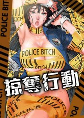 韩漫《甜蜜家园》封面
